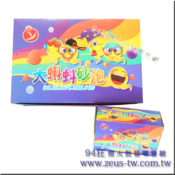 蝌蚪大甩炮