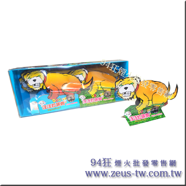 汪汪拉屎狗